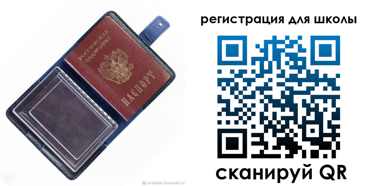 прописка для работы в Петушках