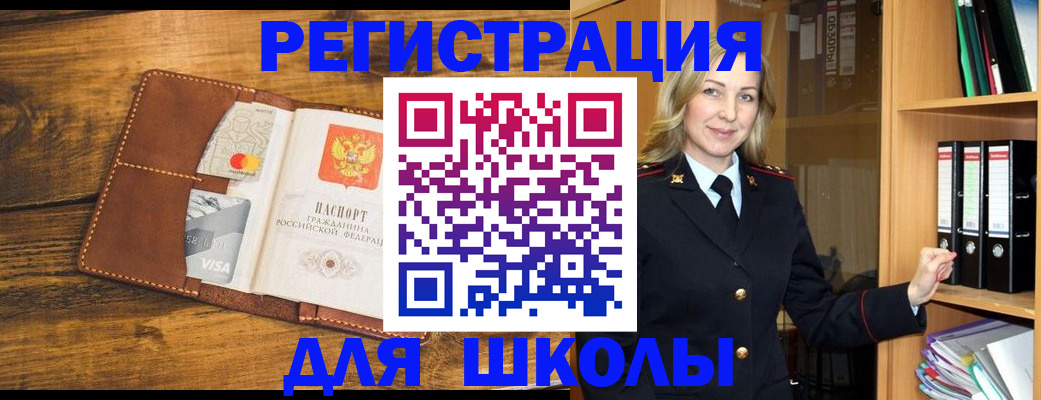 временная регистрация гарантия в Петушках